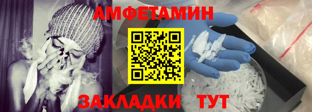 Меф мяу мяу Гатчина