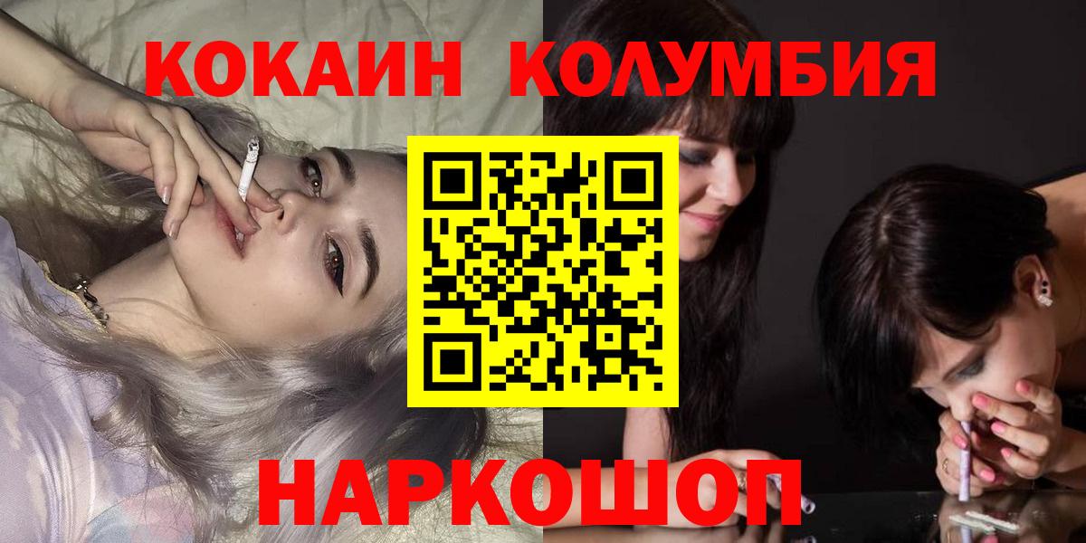 КОКАИН 97% Гатчина