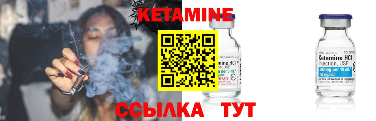 Гатчина  КЕТАМИН ketamine  Вход с VPN 