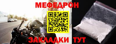 первитин Жуковский