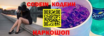 первитин Жуковский