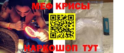первитин Жуковский