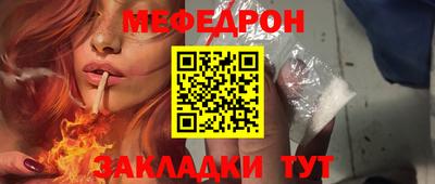 первитин Жуковский