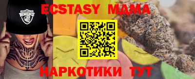 первитин Жуковский