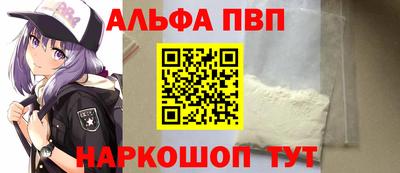 первитин Жуковский
