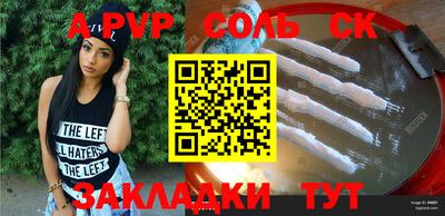 герыч Заволжье