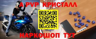герыч Заволжье