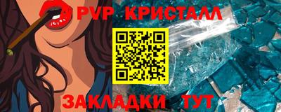 первитин Жуковский