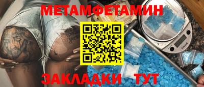 первитин Жуковский