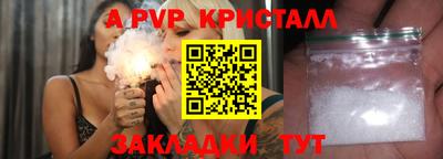 COCAINE Заводоуковск