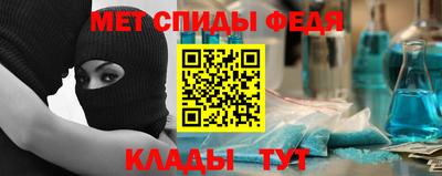первитин Жуковский