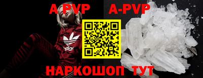 первитин Жуковский