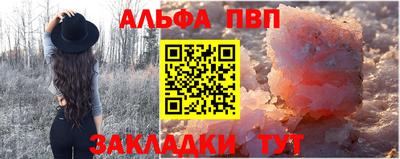 COCAINE Заводоуковск