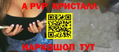 герыч Заволжье