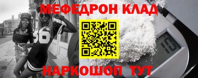 первитин Жуковский