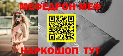 COCAINE Заводоуковск