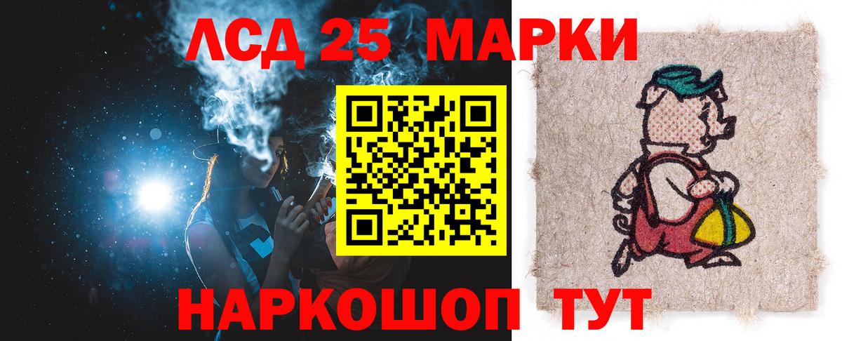 Лсд 25 экстази кислота Гатчина