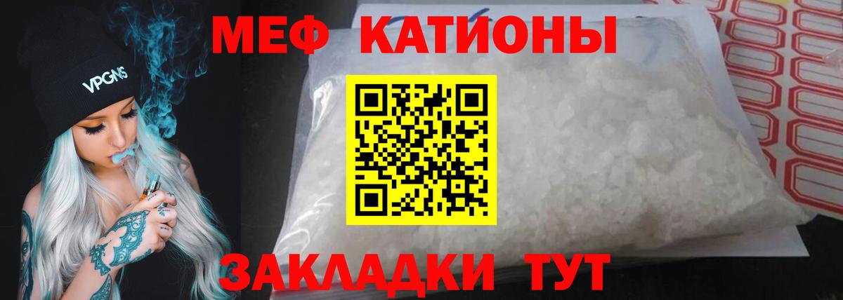 Гатчина  КОКАИН  АМФЕТАМИН   МЕФ  ГАШИШ  Конопля  Вход с VPN  МЕФ  