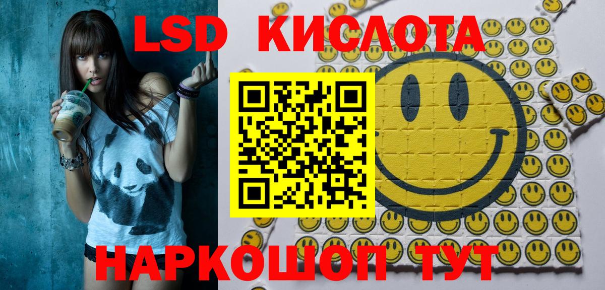 Марки NBOMe 1500мкг  Вход с VPN  Гатчина 
