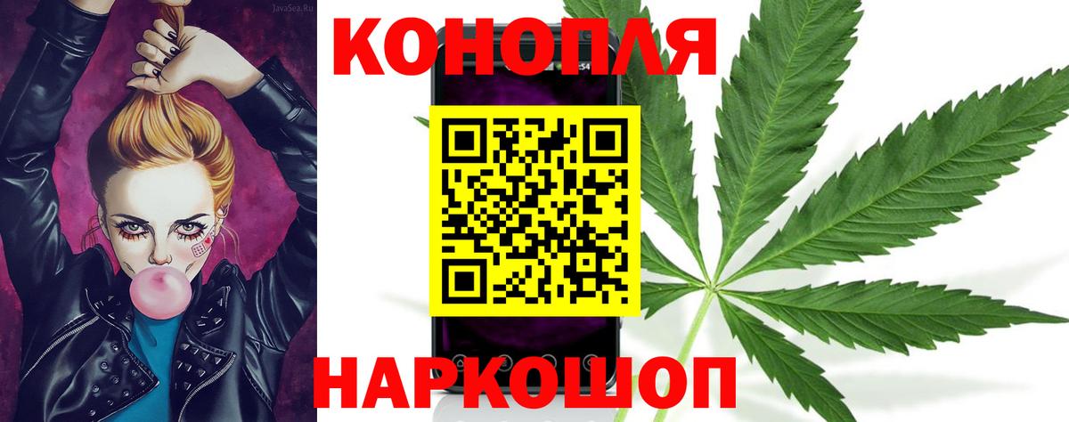 Марихуана ГИДРОПОН  Шишки марихуана White Widow  МАРИХУАНА OG Kush  Вход с VPN  Гатчина 